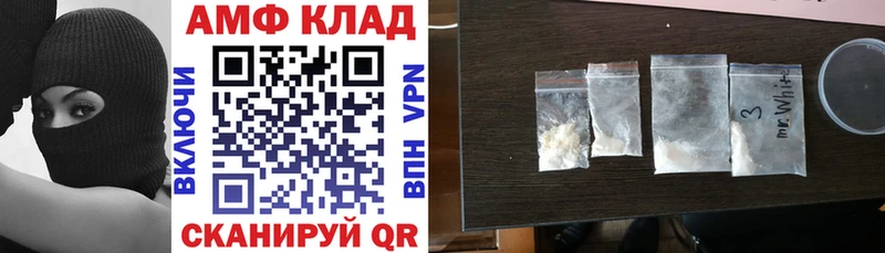 АМФ Розовый  hydra вход  Мирный 
