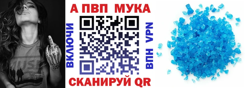 A-PVP СК Мирный