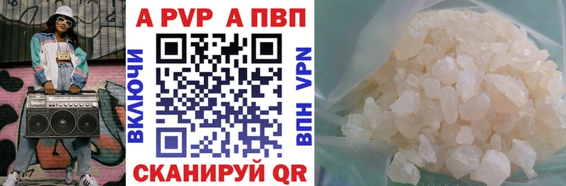 Alpha PVP VHQ  Мирный 