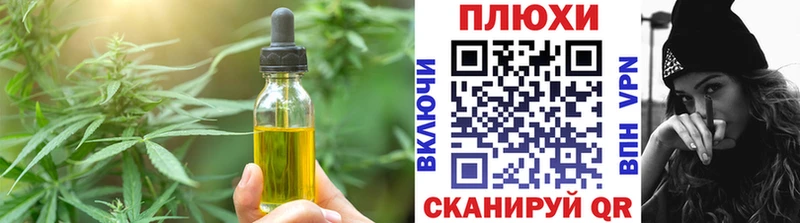 купить наркоту Мирный Cannafood конопля