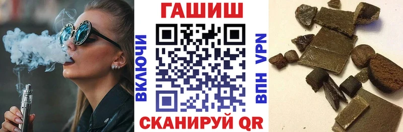 наркота  Мирный  ГАШИШ индика сатива 