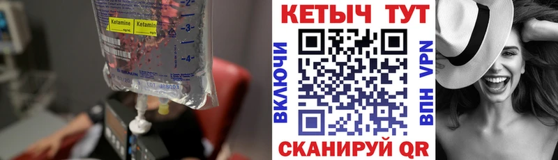 магазин продажи наркотиков  Мирный  Кетамин VHQ 
