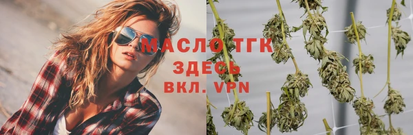 марки lsd Армянск