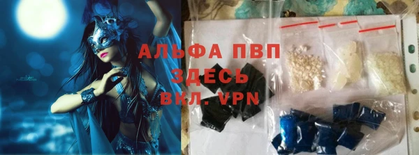 кокаин Арсеньев