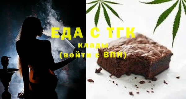 меф Аркадак