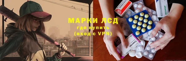 марки lsd Армянск