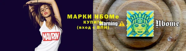 меф Аркадак