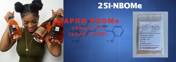 кокаин Арсеньев
