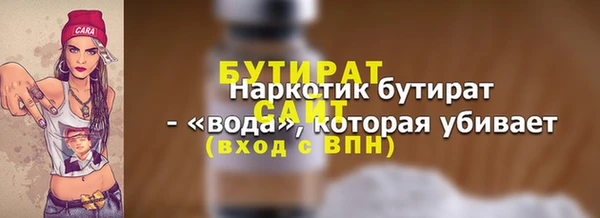 меф Аркадак