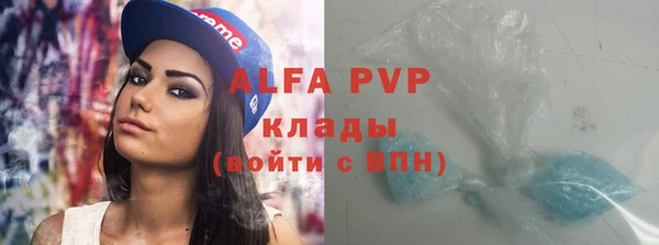 кокаин Арсеньев