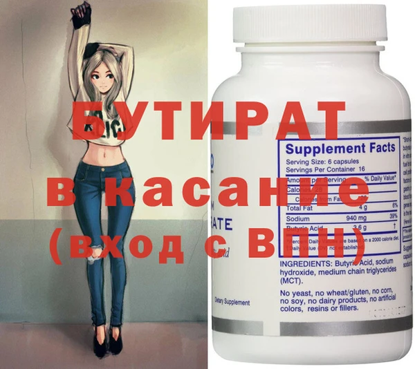 кокаин Арсеньев
