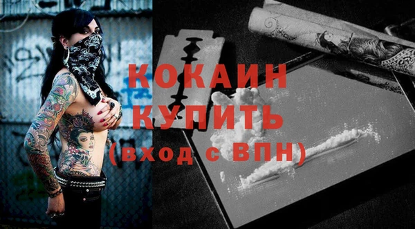 кокаин Арсеньев