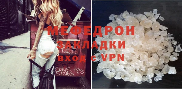кокаин Арсеньев