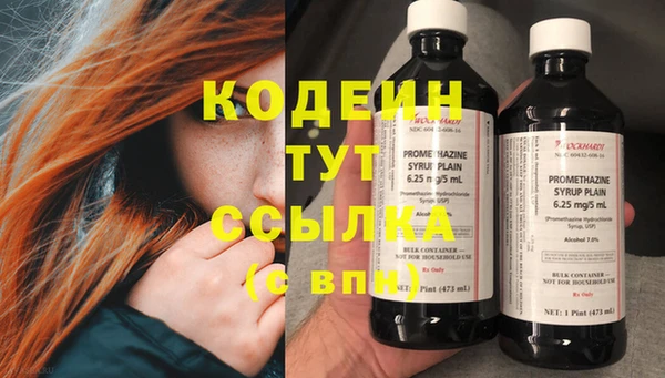 винт Надым