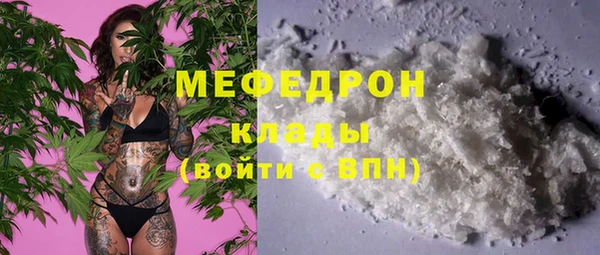 меф Аркадак