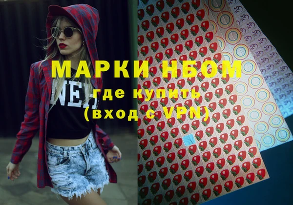 марки lsd Армянск