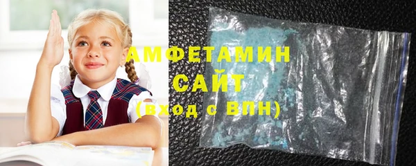 кокаин Арсеньев