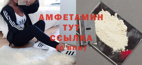 кокаин Арсеньев