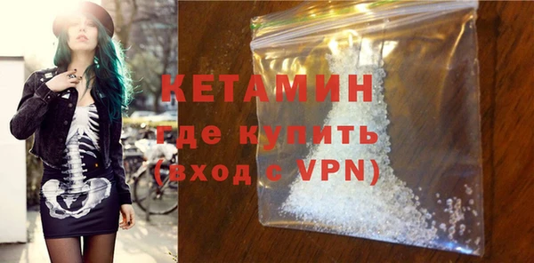 кокаин Арсеньев
