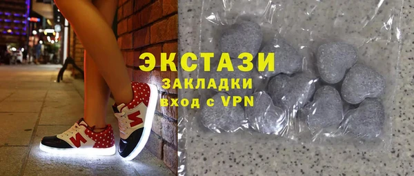 марки lsd Армянск