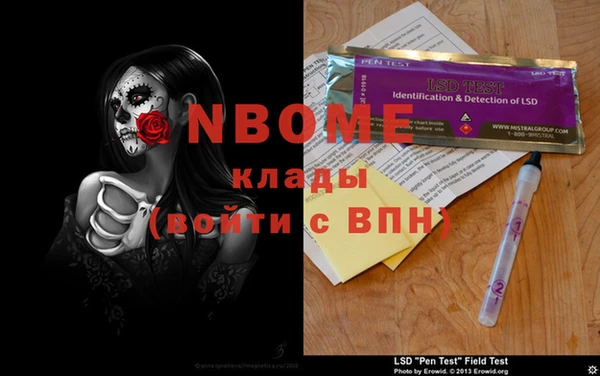 меф Аркадак