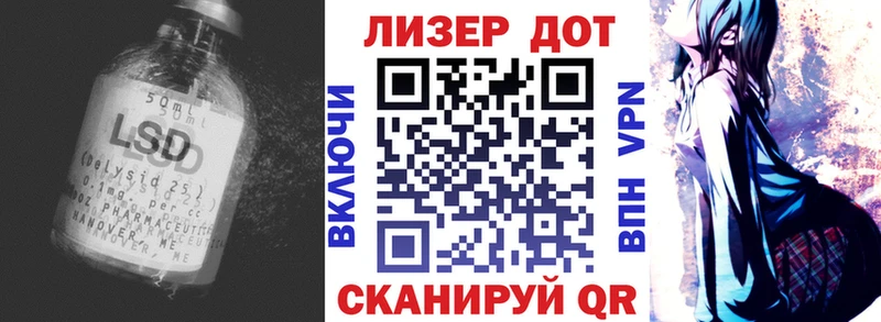 Лсд 25 экстази ecstasy  хочу наркоту  Мирный 
