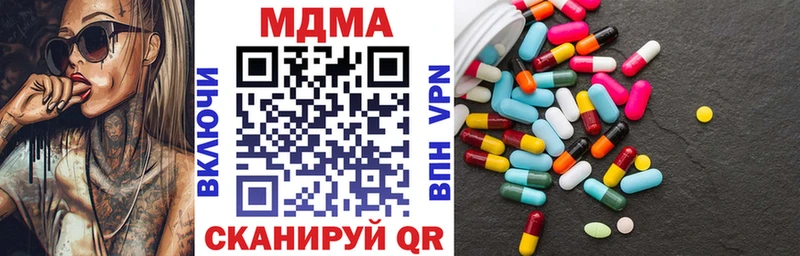 продажа наркотиков  Мирный  MDMA crystal 