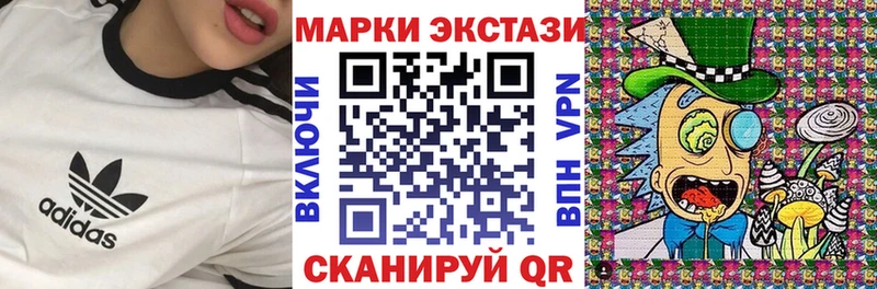 хочу наркоту  Мирный  Марки 25I-NBOMe 1500мкг 