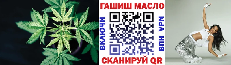 Дистиллят ТГК THC oil хочу Мирный