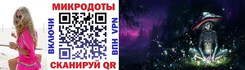 Псилоцибиновые грибы мицелий  Мирный 
